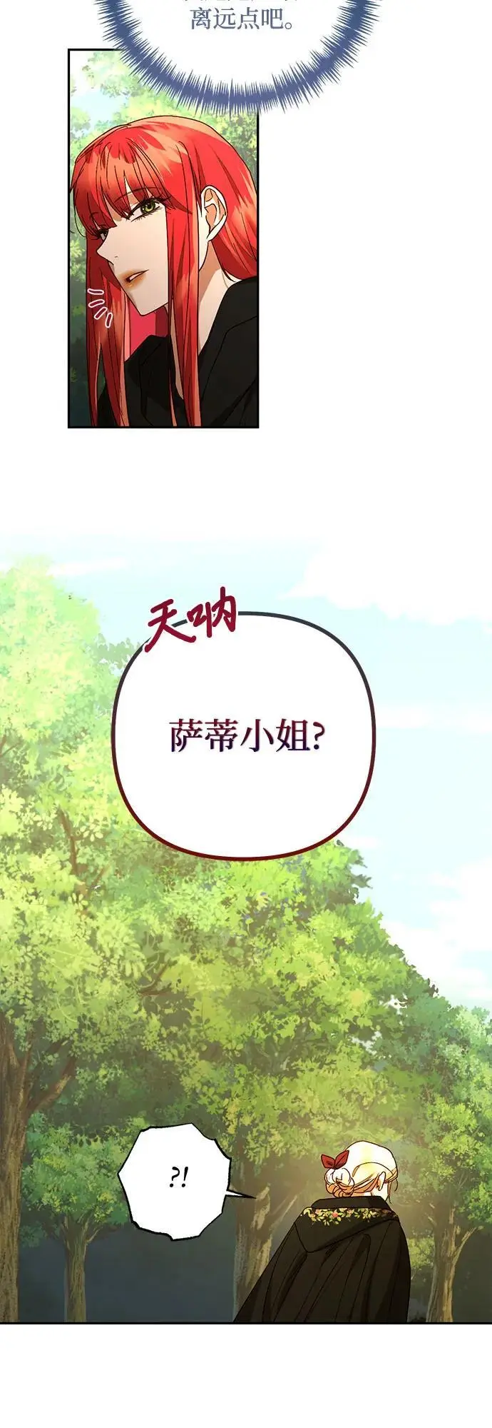 第146话 第48页