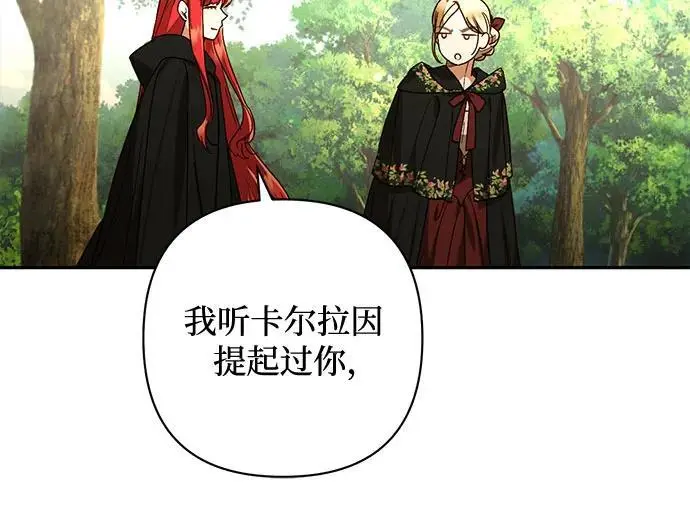 第146话 第50页