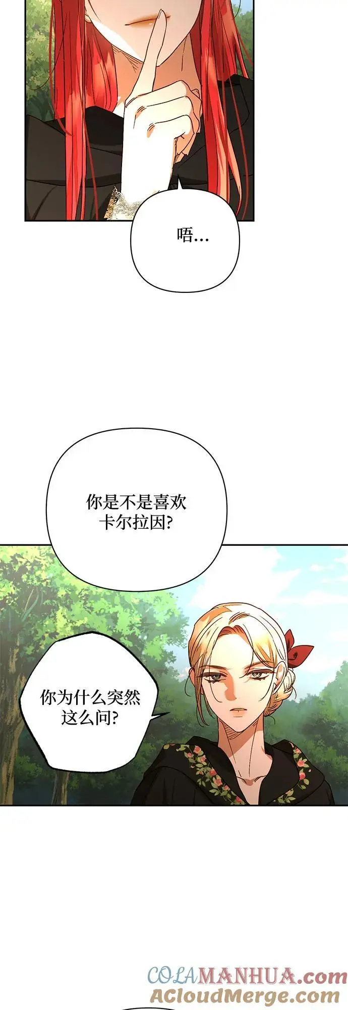 第146话 第52页