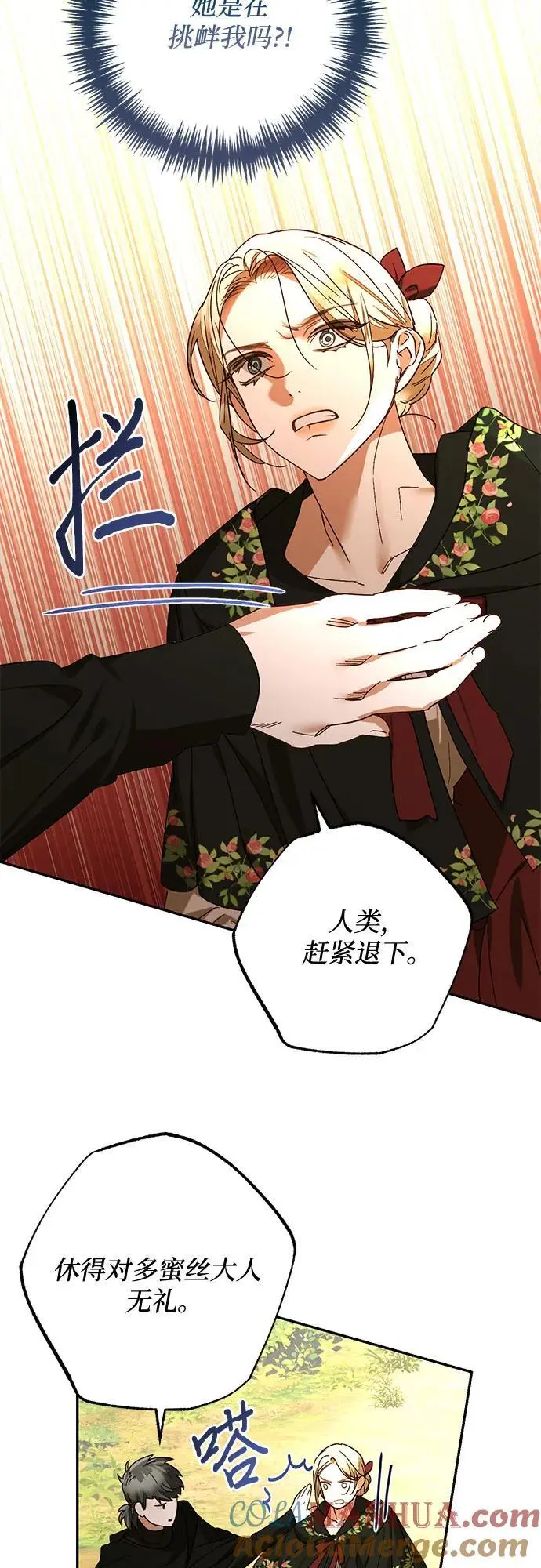 第146话 第55页
