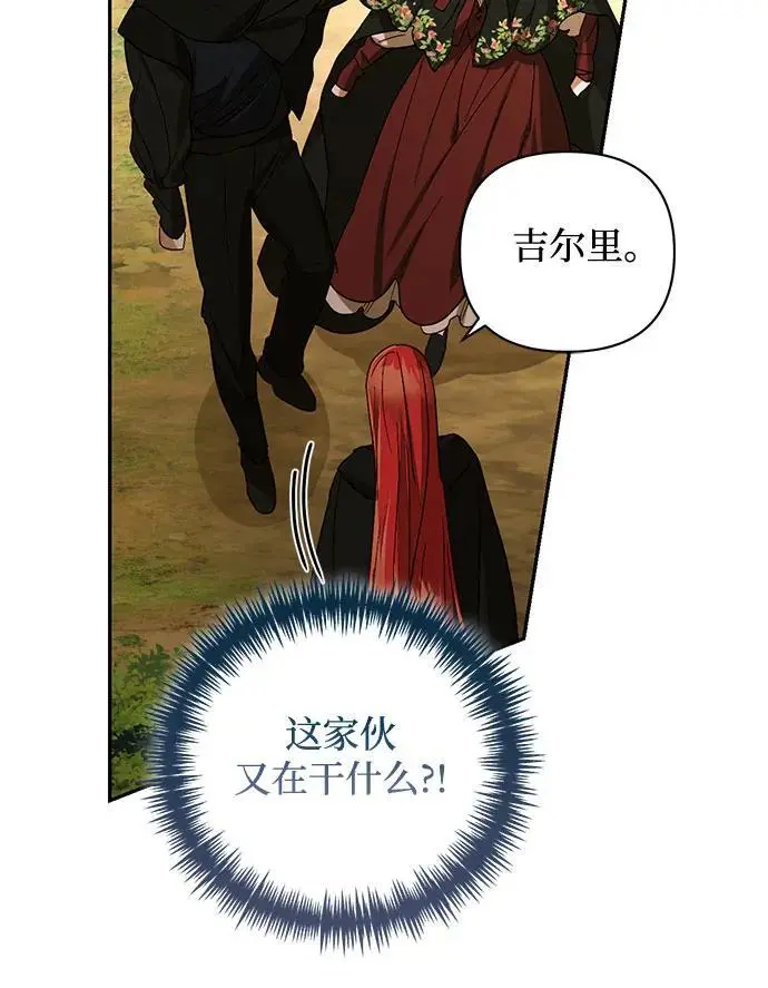 第146话 第56页