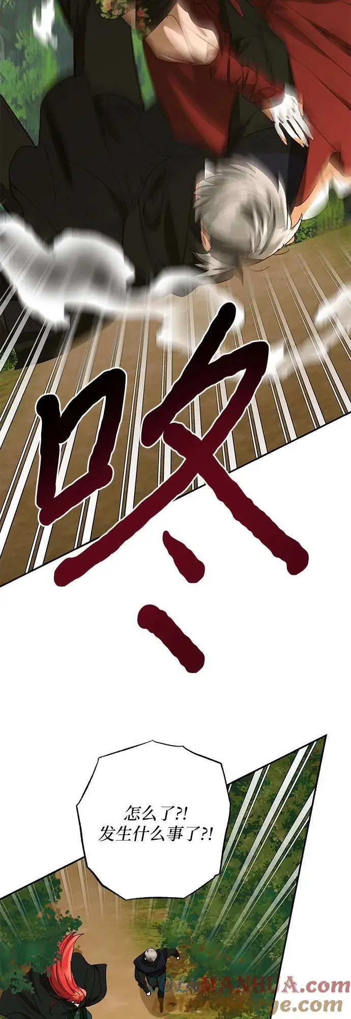 第146话 第58页