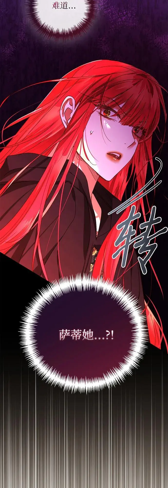 第146话 第60页