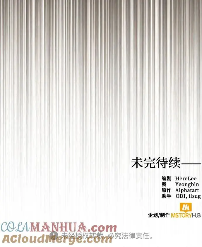 第146话 第61页