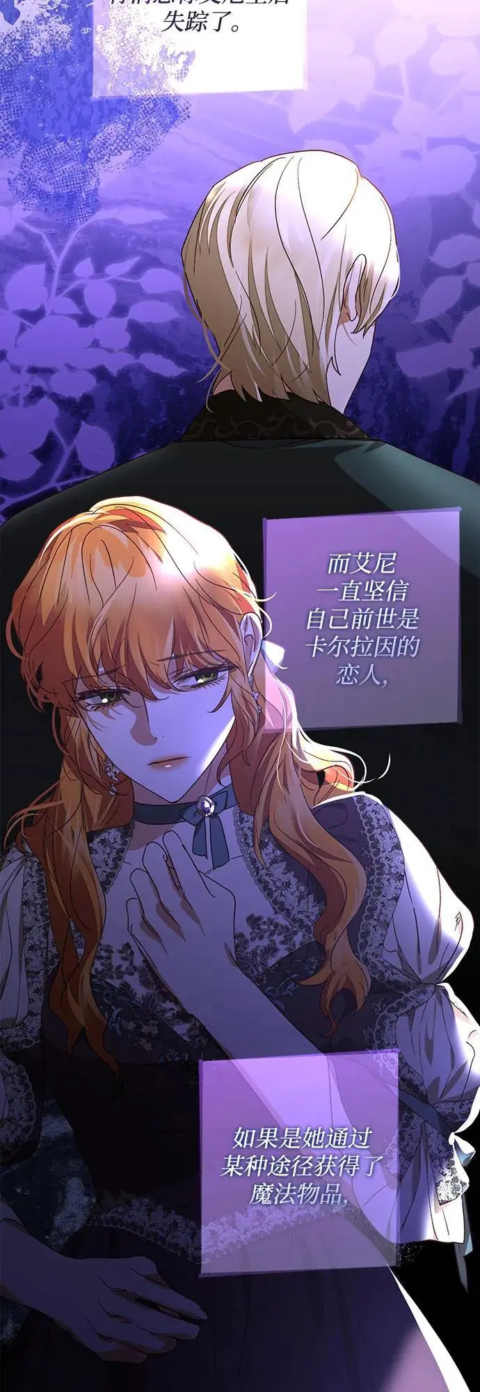 第147话 第17页