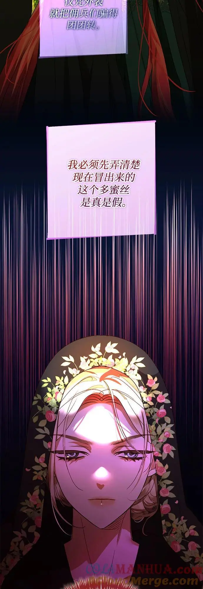 第147话 第19页