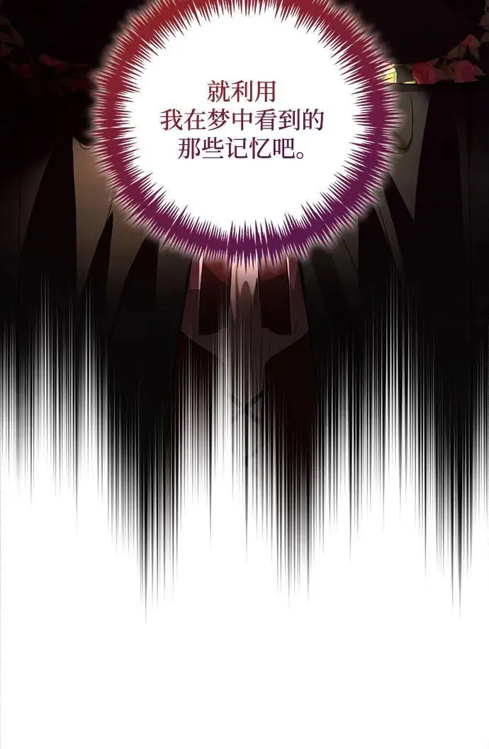 第147话 第20页