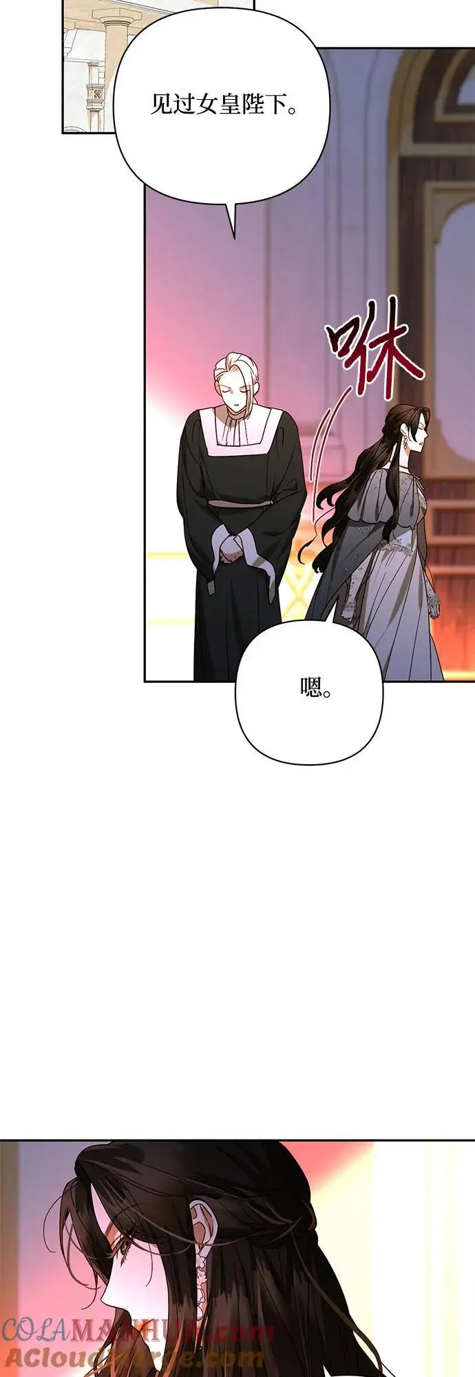 第147话 第22页