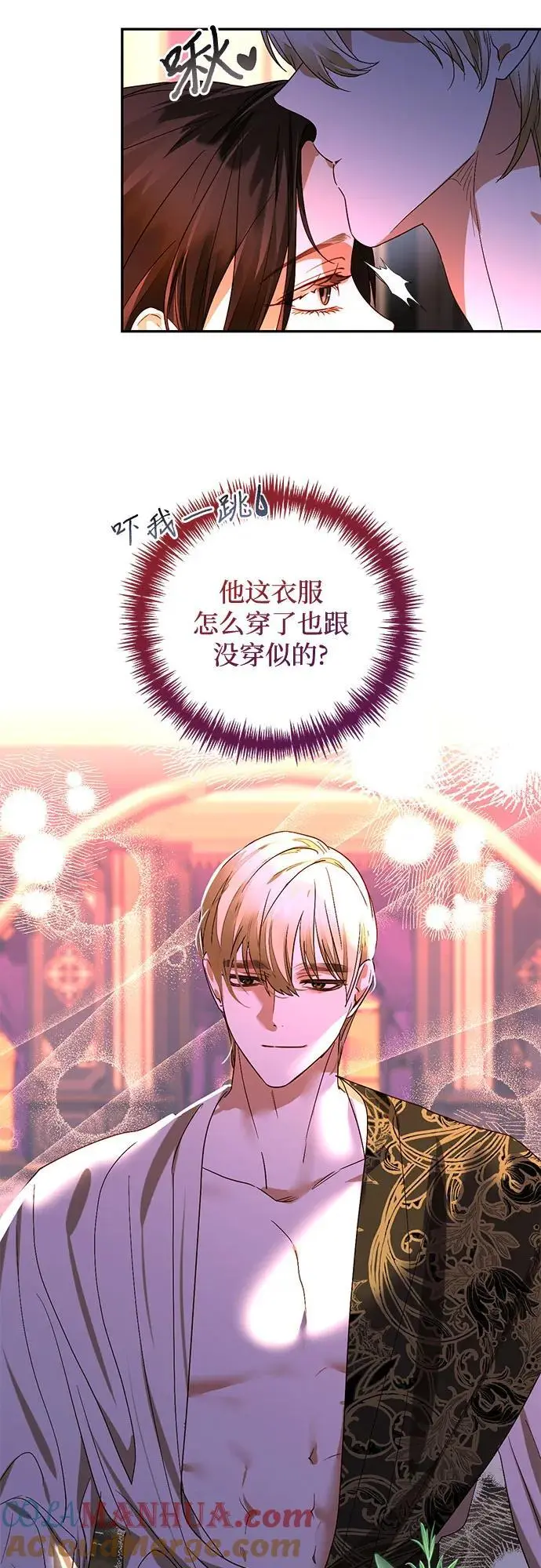 第147话 第25页