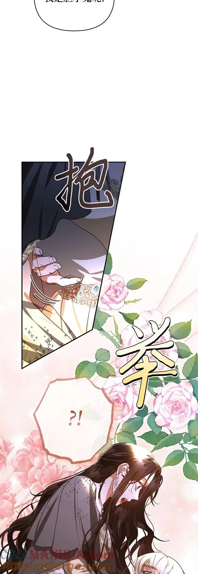 第147话 第28页