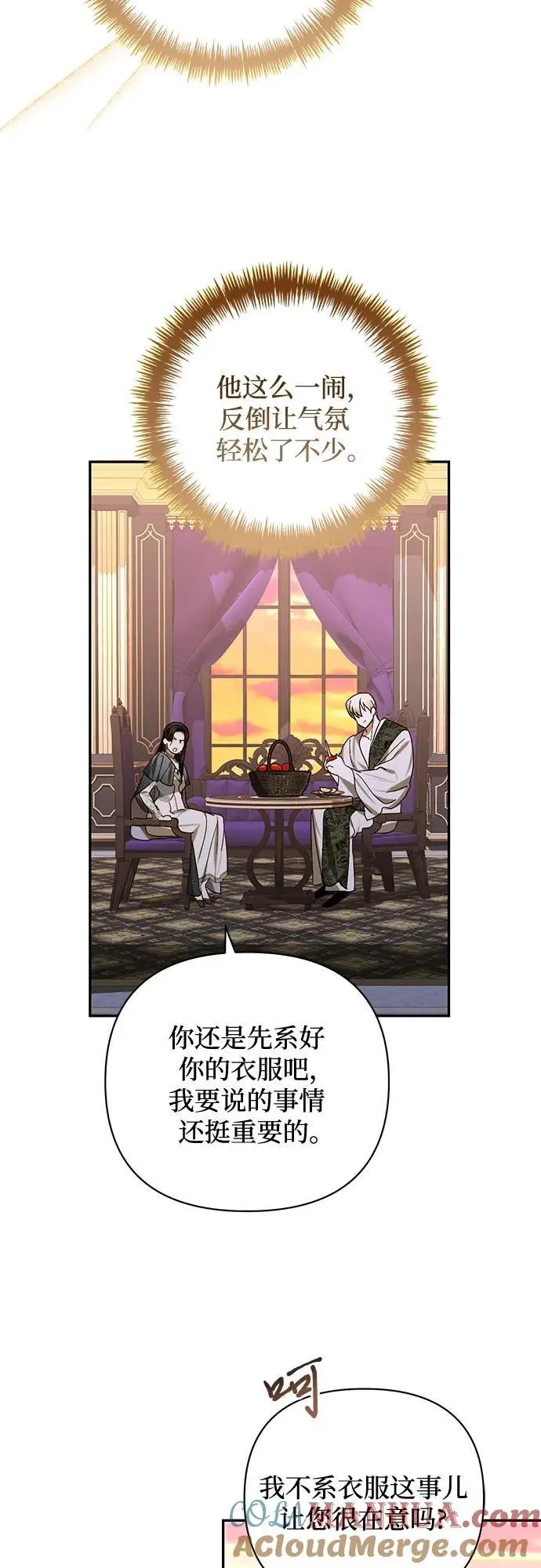 第147话 第34页