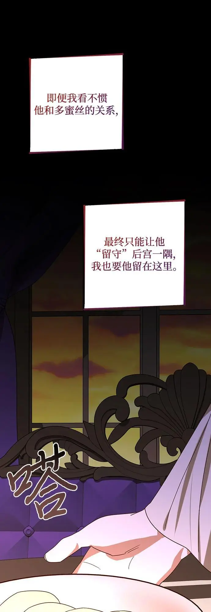 第147话 第39页