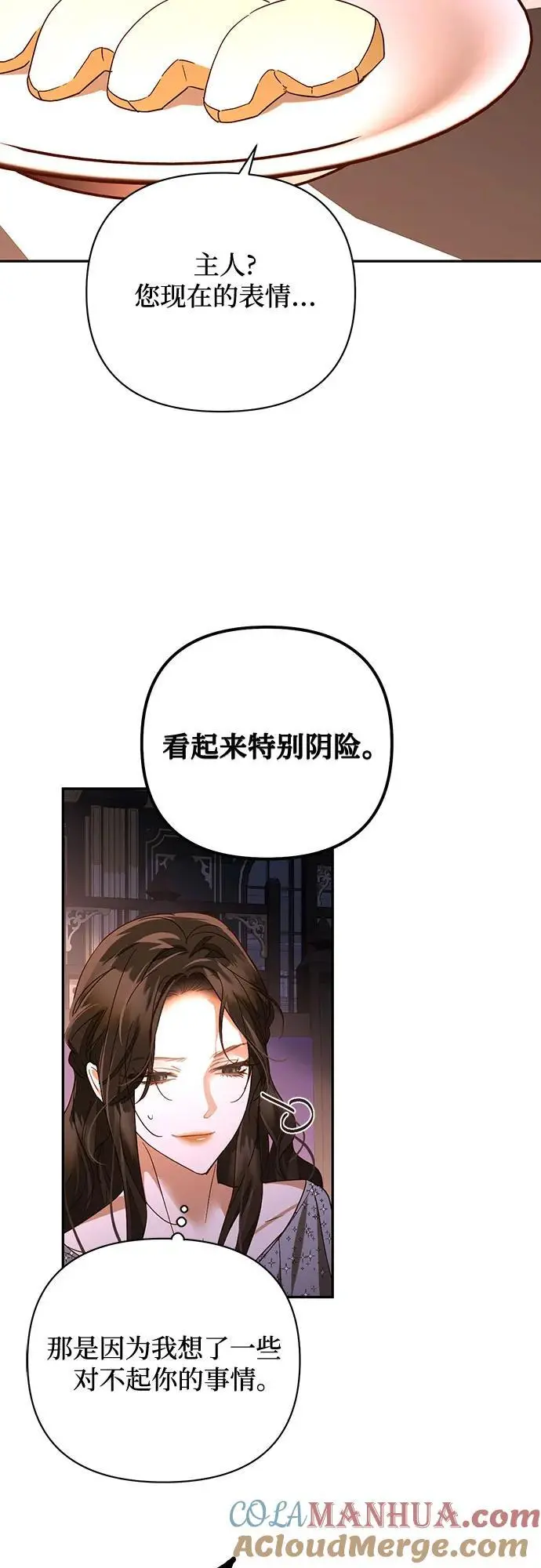 第147话 第40页