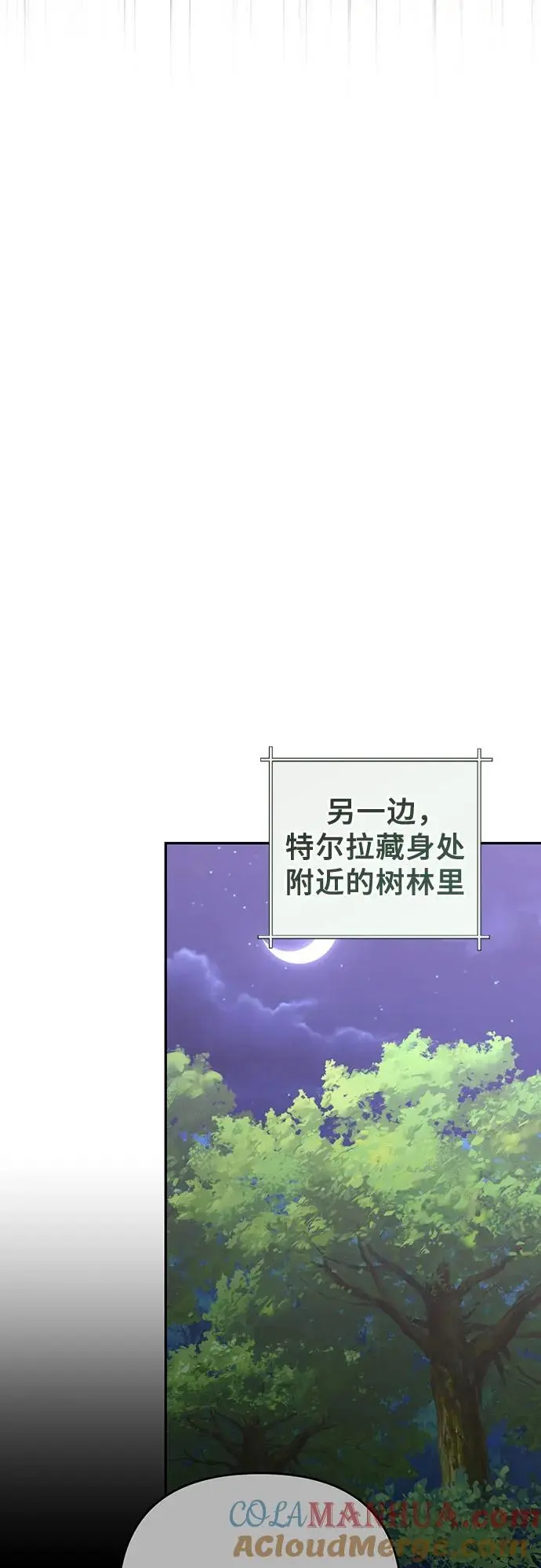 第147话 第43页