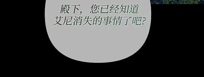 第147话 第44页