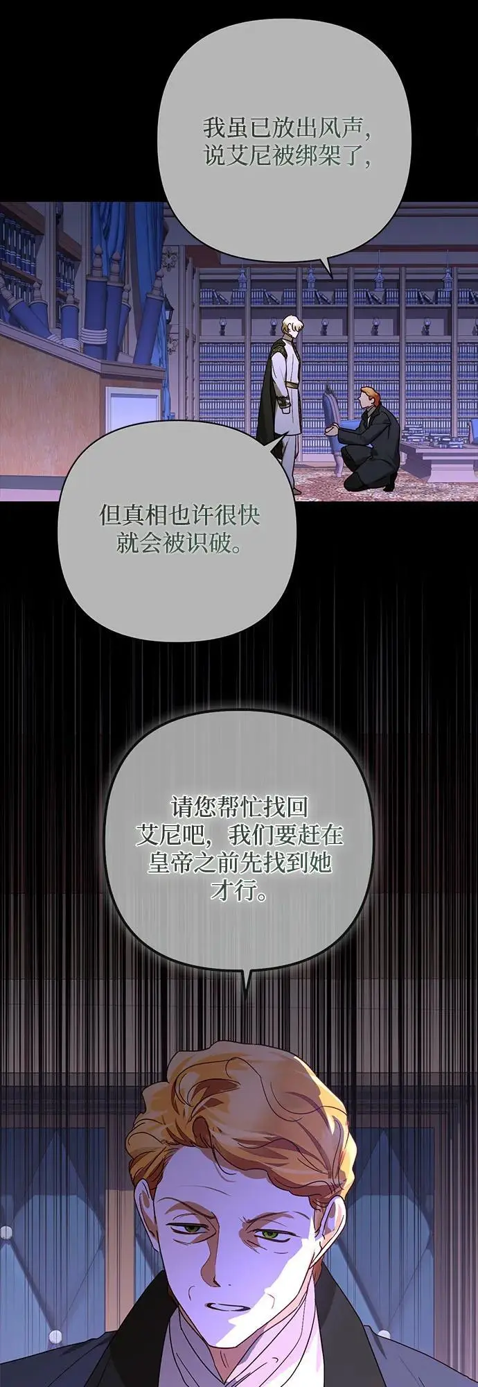 第147话 第45页