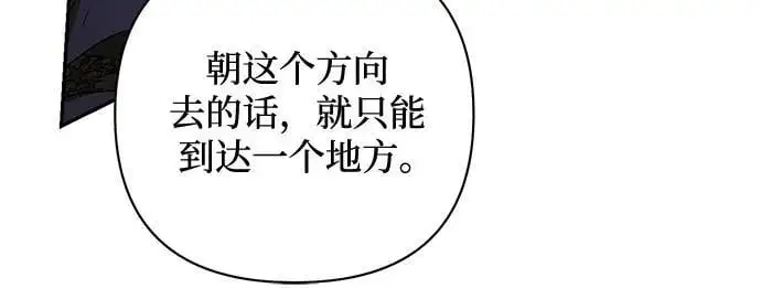 第147话 第48页