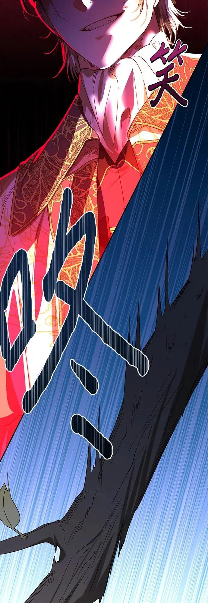 第147话 第50页