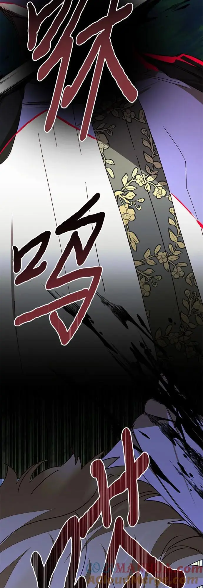 第147话 第52页