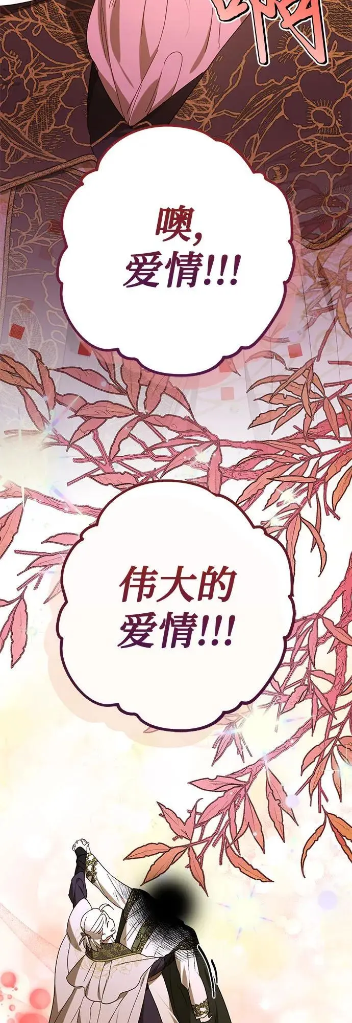第147话 第59页