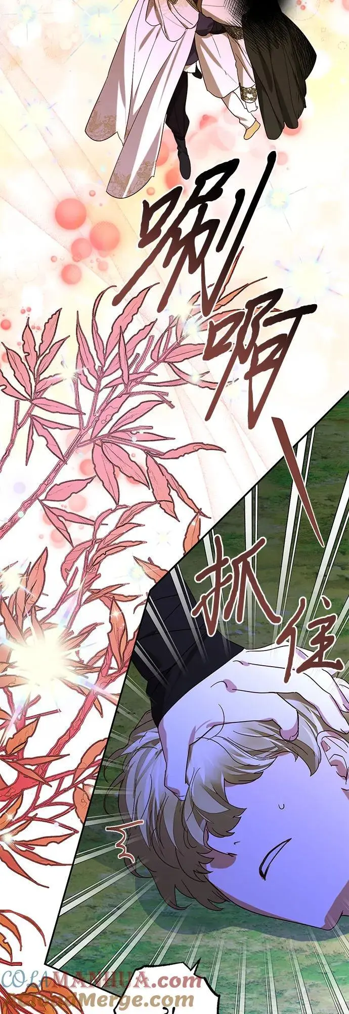 第147话 第61页