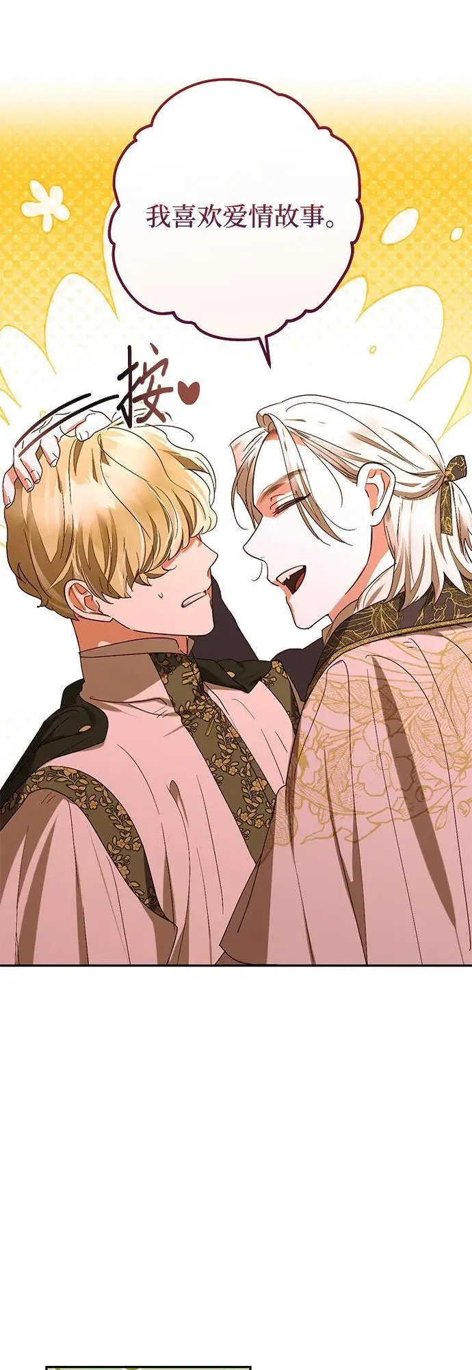 第147话 第63页