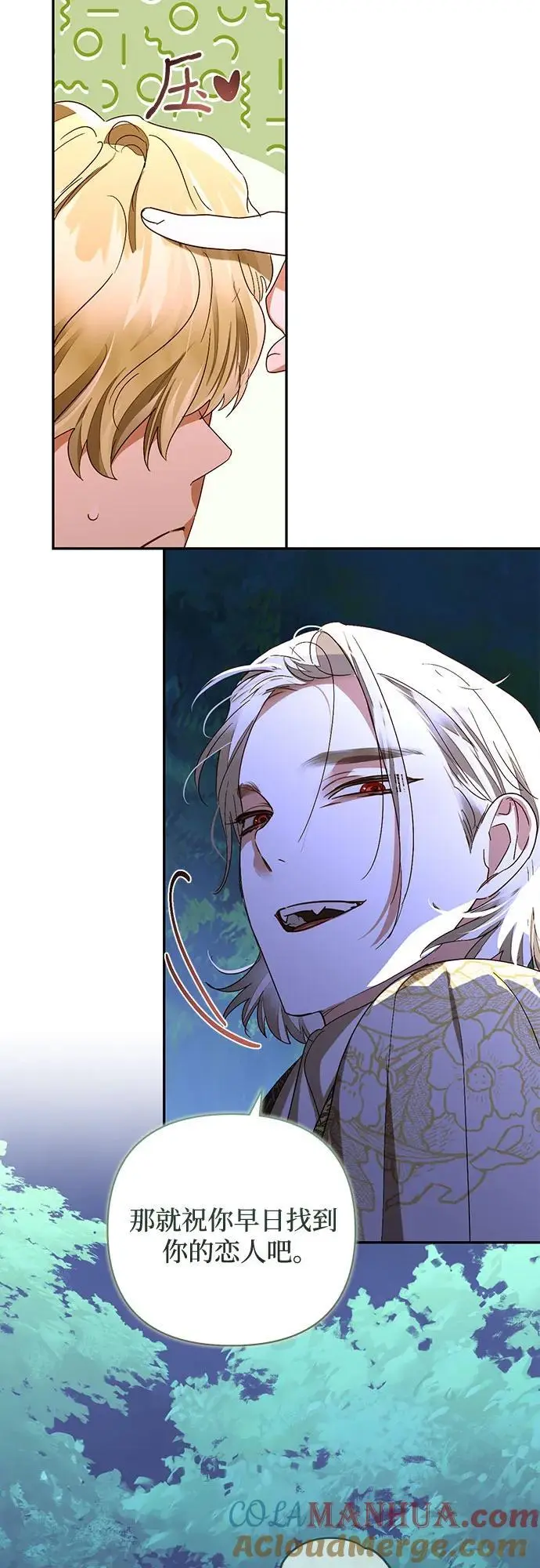 第147话 第64页