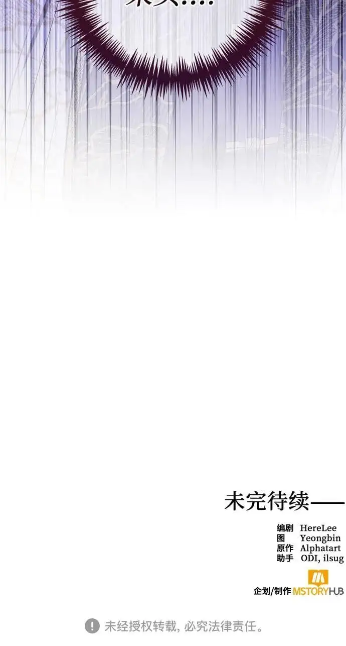 第147话 第68页