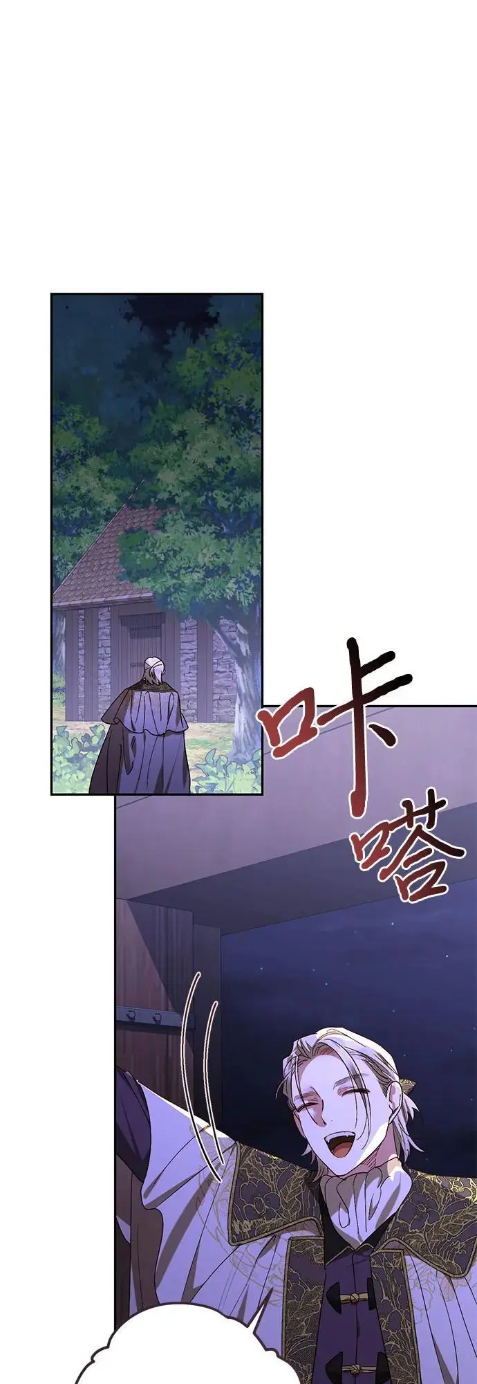 第148话 第2页