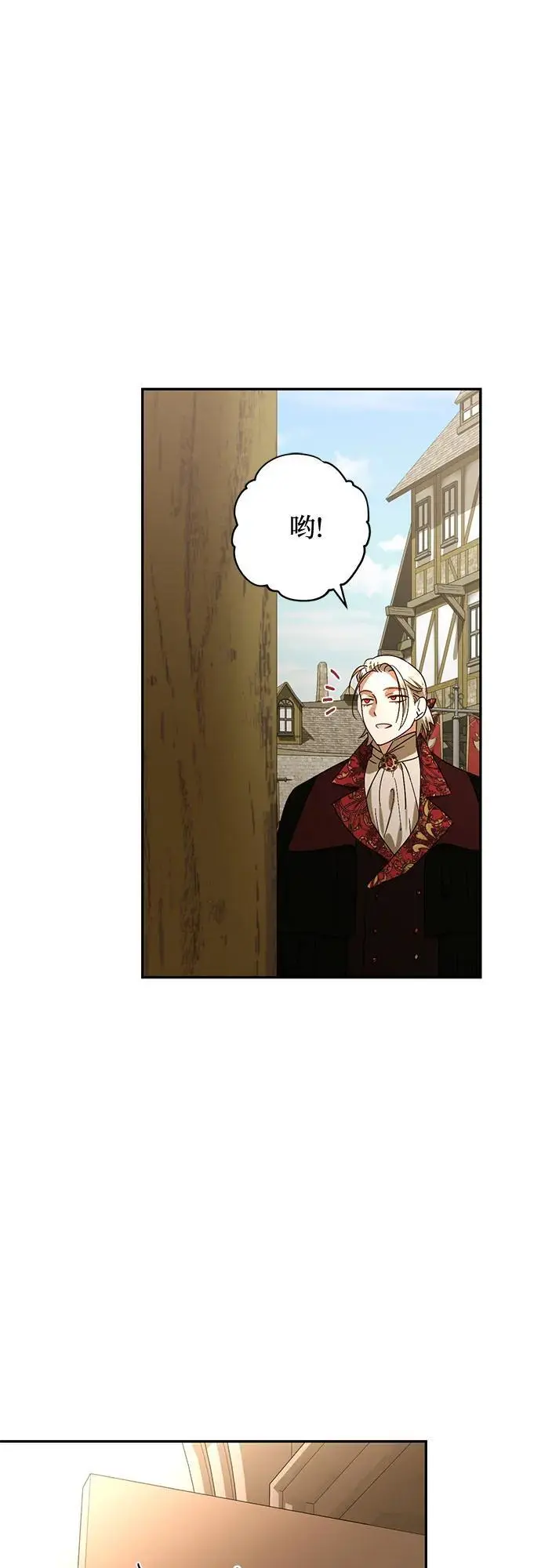 第148话 第9页