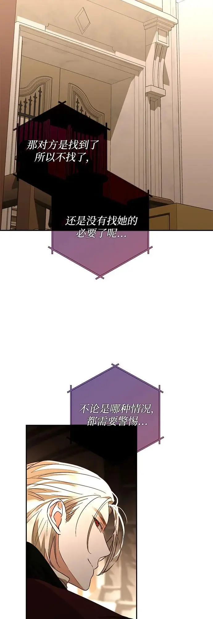 第148话 第15页