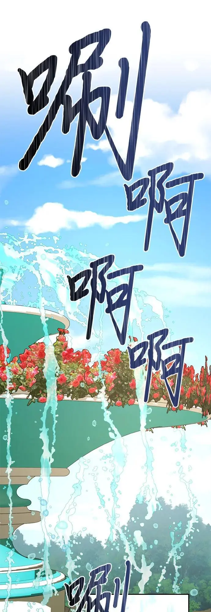 第148话 第20页