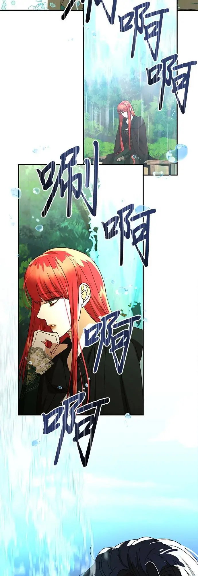 第148话 第21页