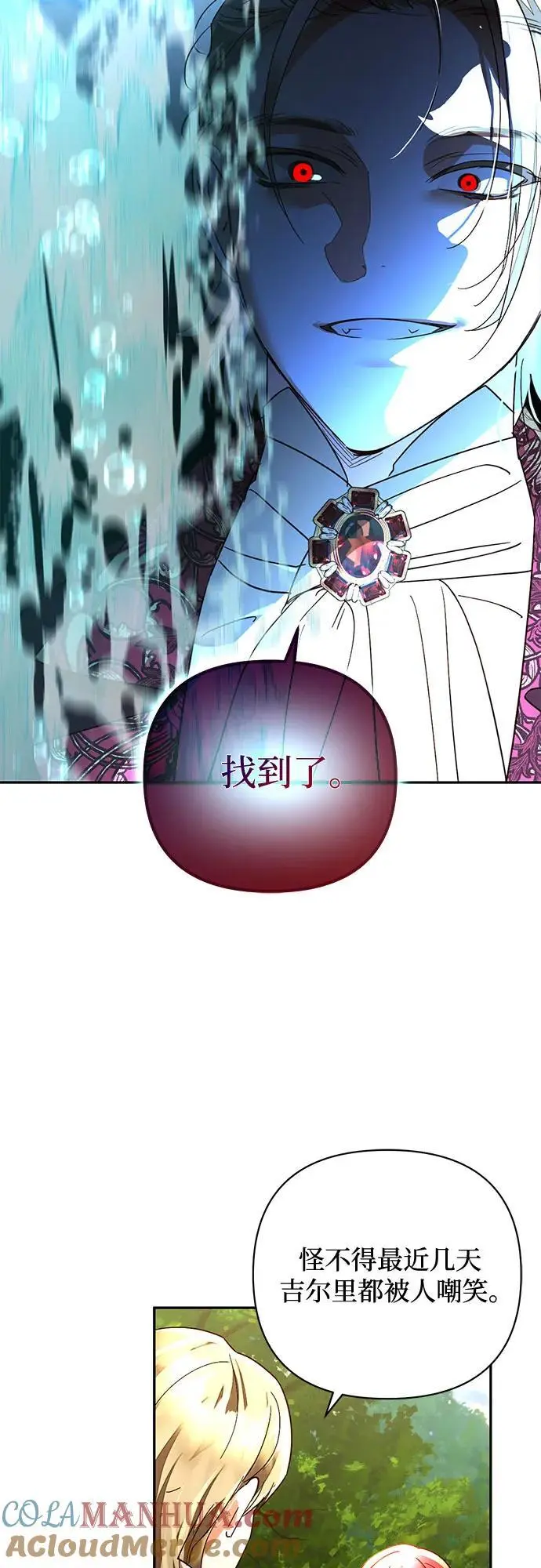 第148话 第22页