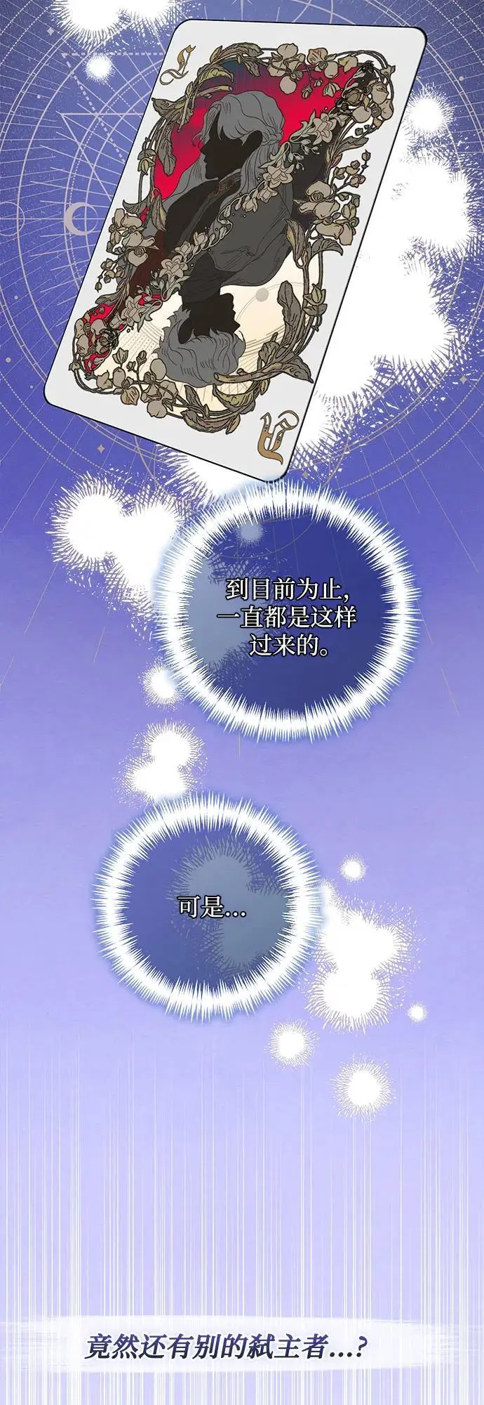 第148话 第30页