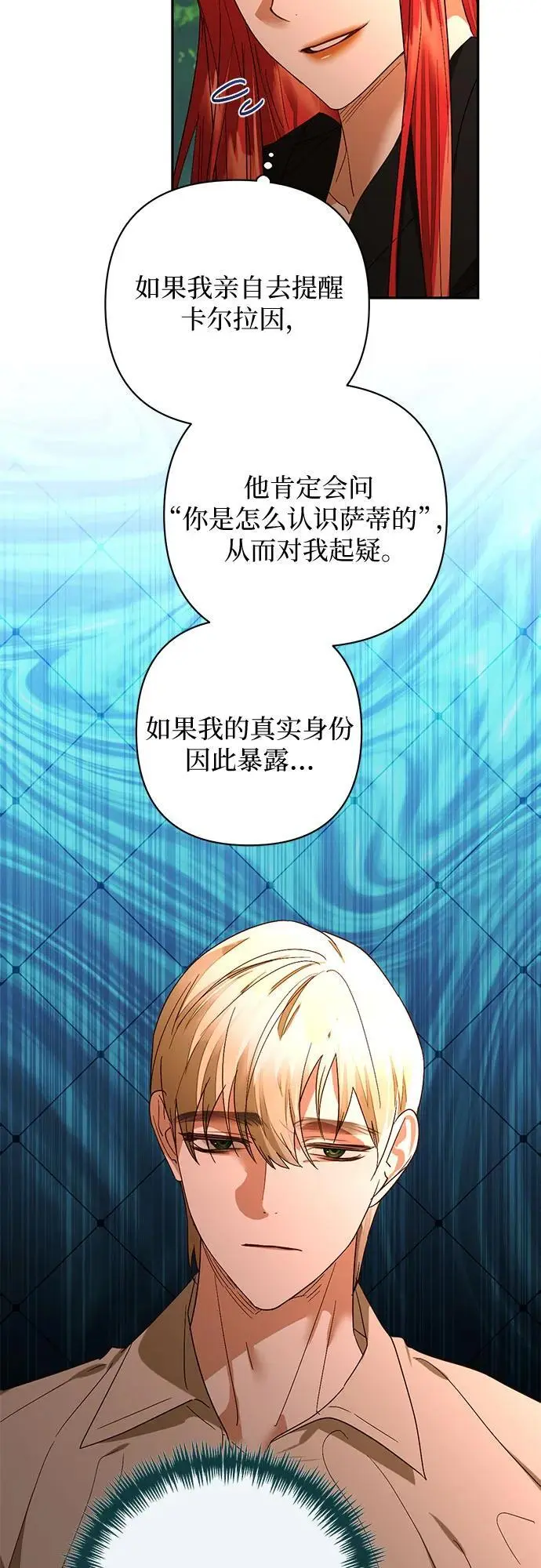 第148话 第36页