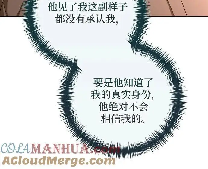 第148话 第37页
