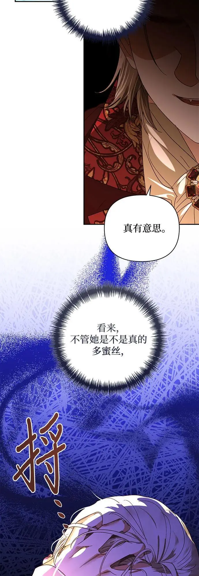 第148话 第39页