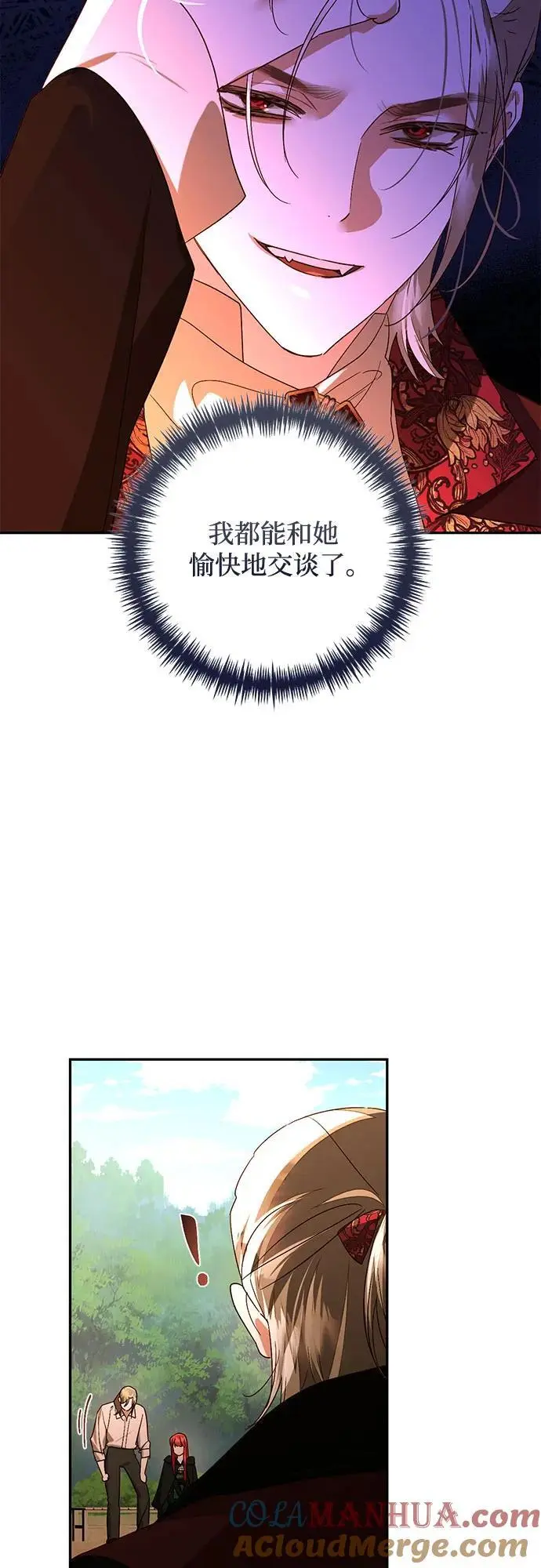 第148话 第40页