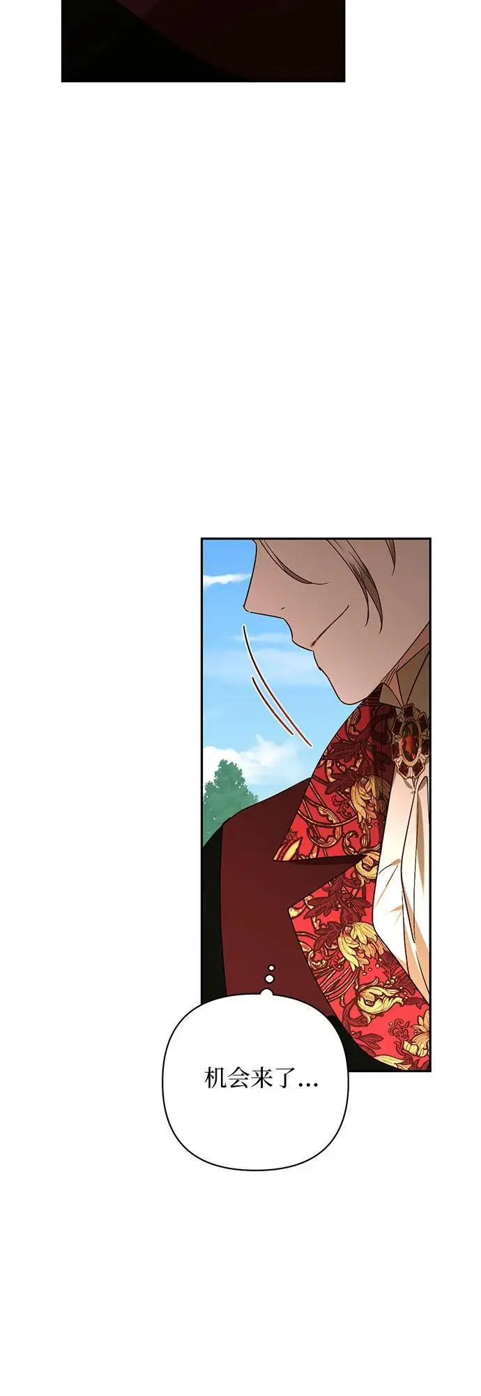 第148话 第41页