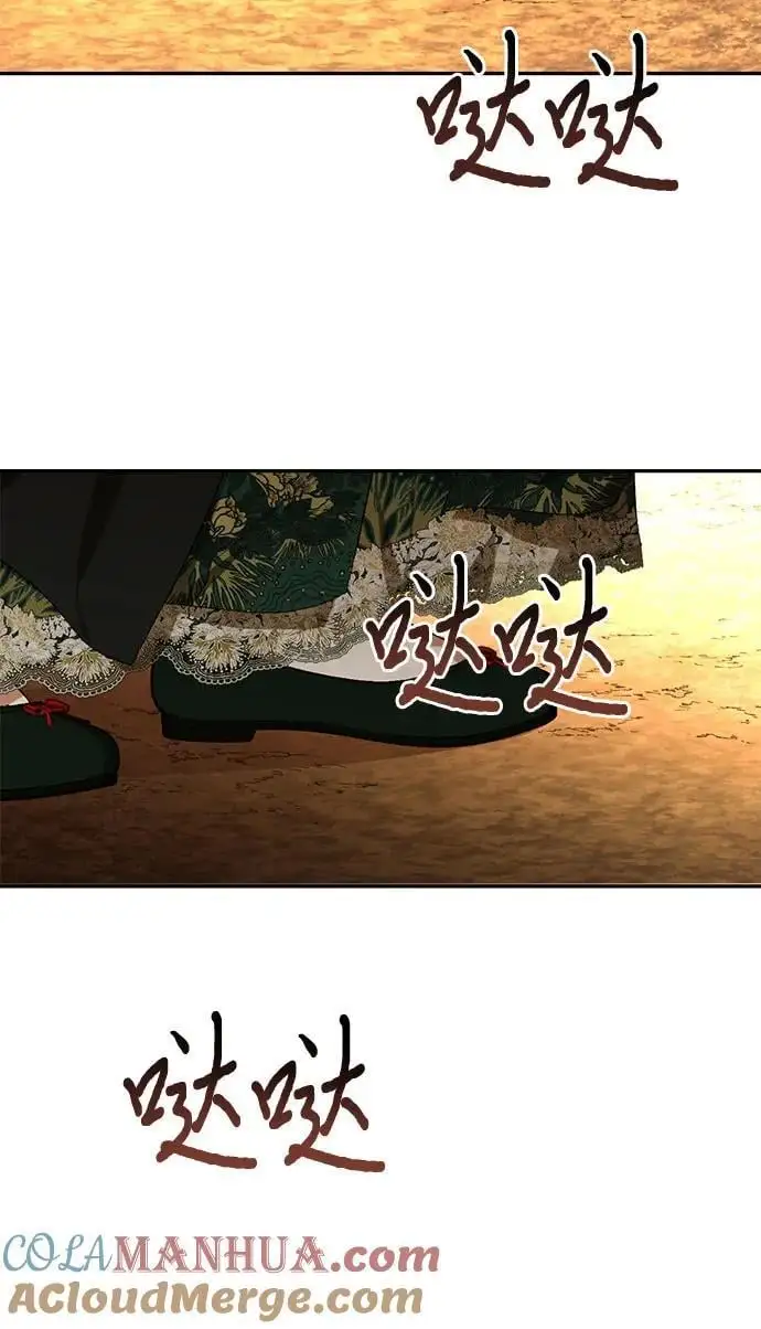 第148话 第43页