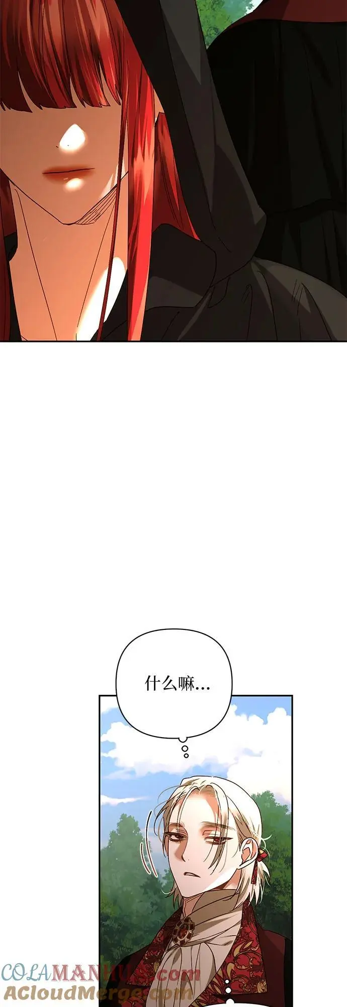第148话 第46页