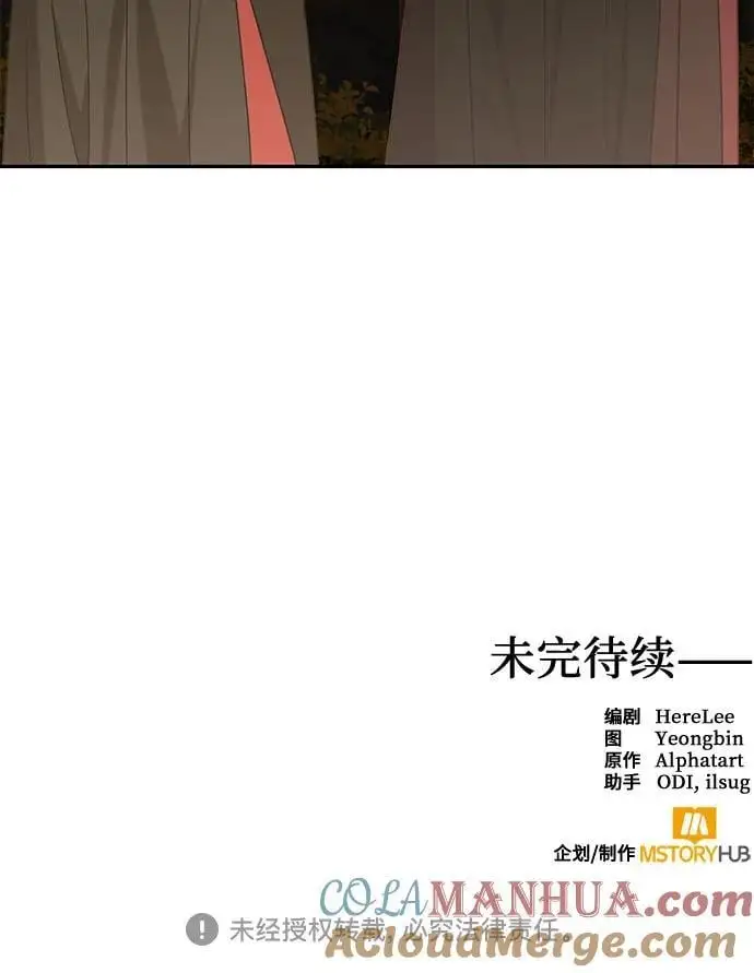 第148话 第49页