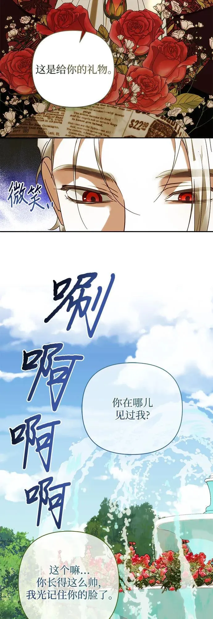 第149话 第5页