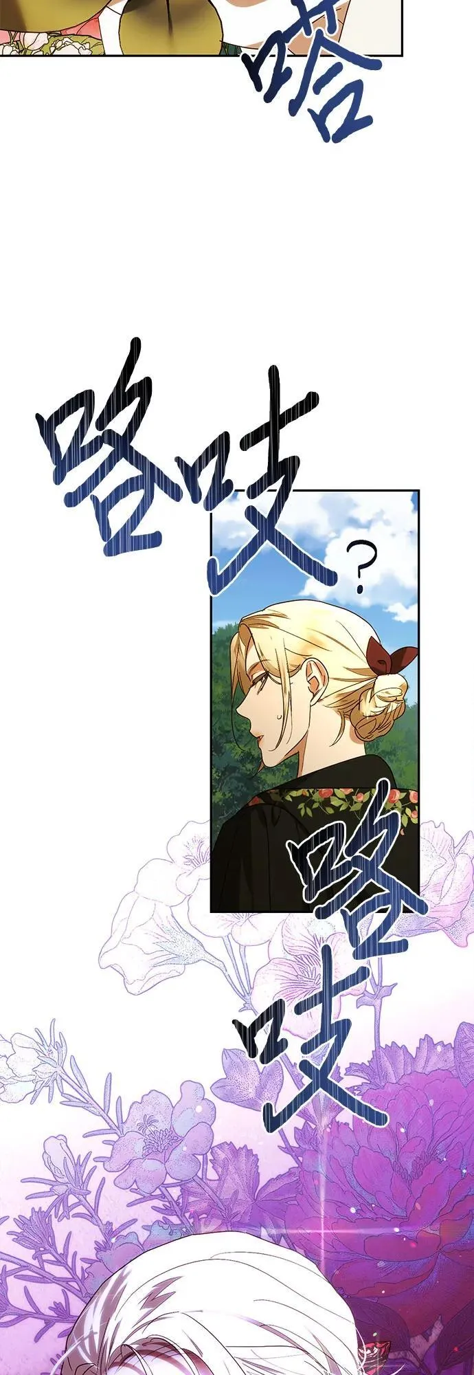 第149话 第11页