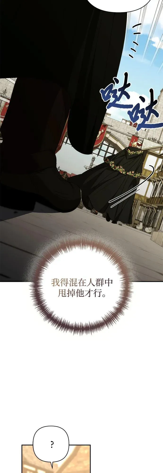 第149话 第17页