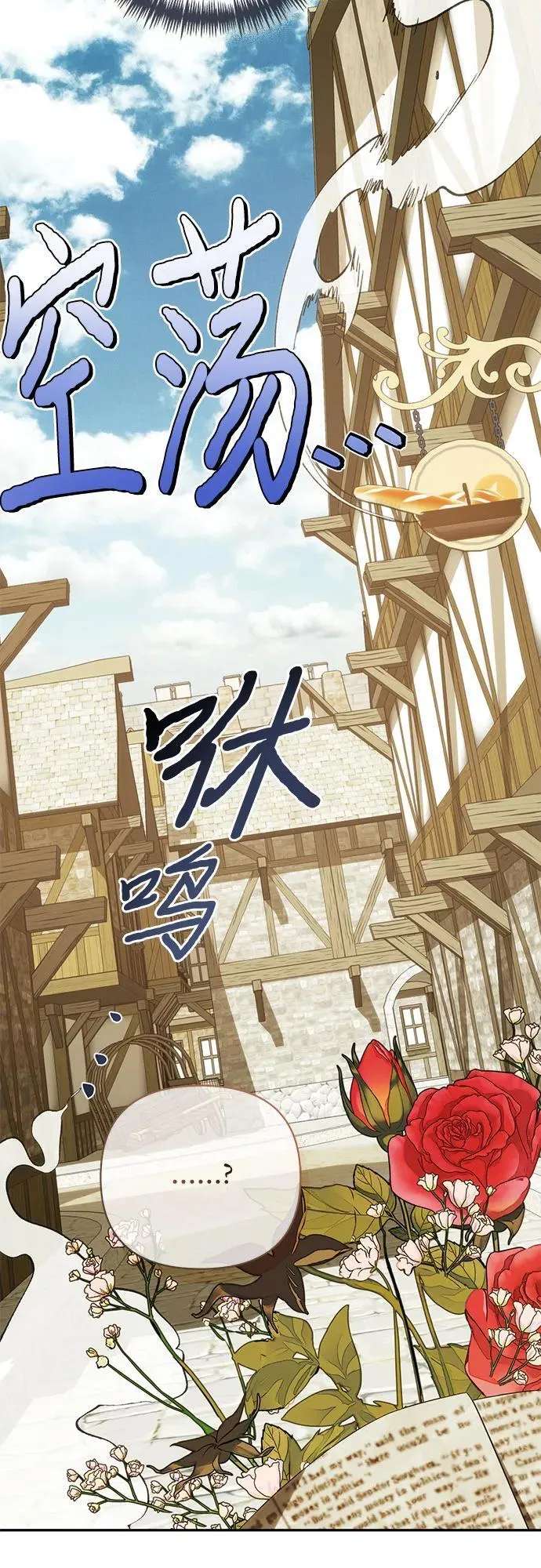 第149话 第21页