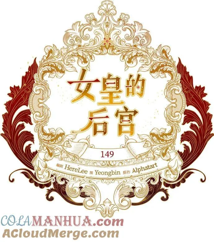 第149话 第25页