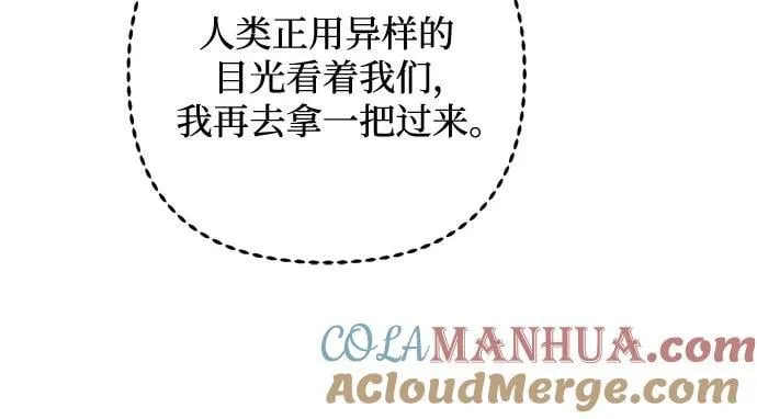 第149话 第37页
