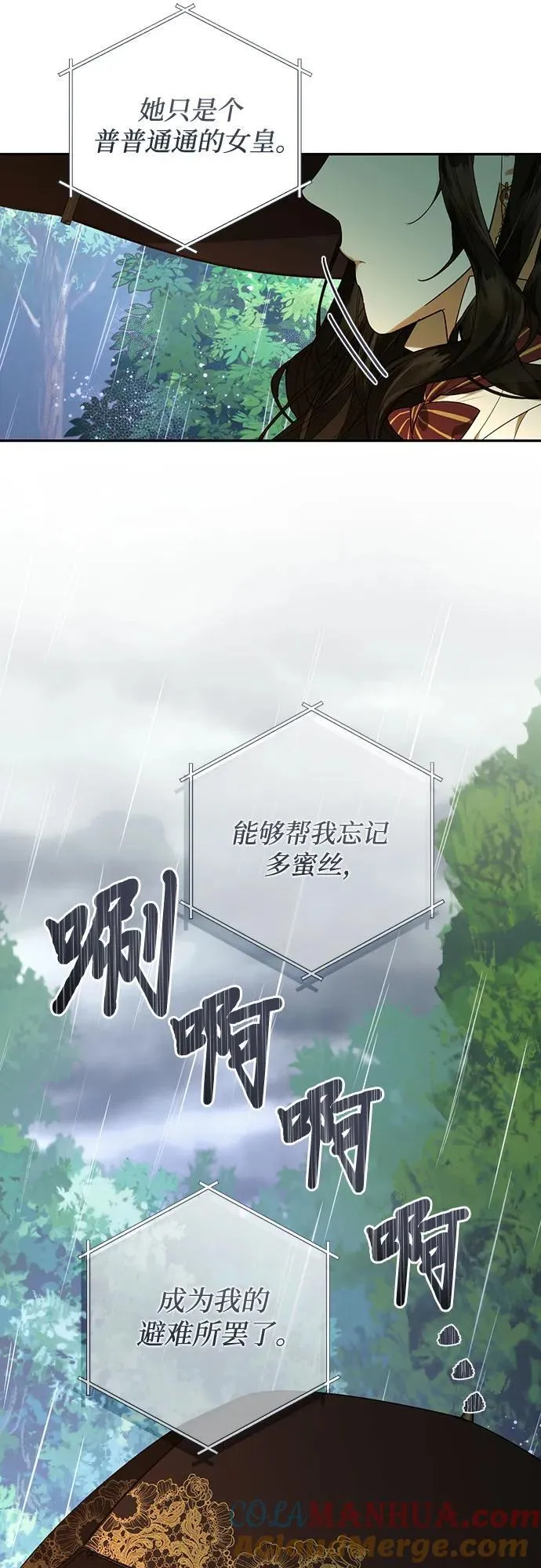 第149话 第46页